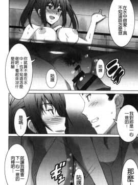 [風的工房][PONPON] ひめごとえっち 很私密的愛愛_049