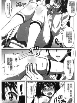[風的工房][PONPON] ひめごとえっち 很私密的愛愛_062