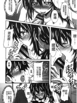 [風的工房][PONPON] ひめごとえっち 很私密的愛愛_125