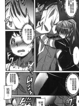[風的工房][PONPON] ひめごとえっち 很私密的愛愛_177