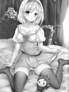 [朔夜汉化] (C91) [感電少女注意報 (真冬)] ジータちゃんのおねだりは断れない炎帝様 (グランブルーファンタジー)_02
