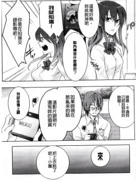 [紅威ヨル] 神待ち家出少女_049