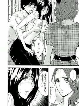 [ながしま超助] アトリエのエマ_126