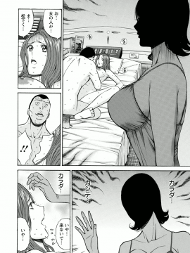 [ながしま超助] アトリエのエマ_152