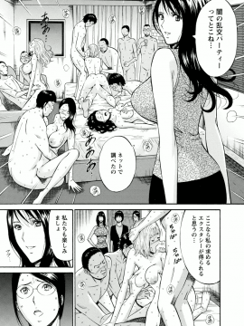 [ながしま超助] アトリエのエマ_155