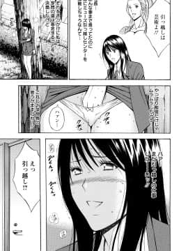 [ながしま超助] ぐっちゅん引っ越し隊_00175