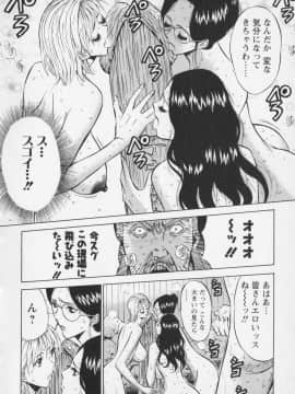 [ながしま超助] セクハラマン 01巻_naga_sexual_1_085