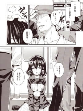 (COMIC1☆13) [Sugar＊Berry＊Syrup (クロエ)] 恥辱の痴漢電車2～狙われた受験生～ (オリジナル)_Image_021