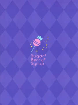 (COMIC1☆13) [Sugar＊Berry＊Syrup (クロエ)] 恥辱の痴漢電車2～狙われた受験生～ (オリジナル)_Image_026