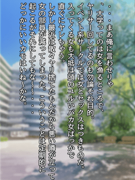 (同人CG集) [よもだよもJAPAN (よもだよも)] 30歳で大学に社会人入学した人妻綾音さん 世間知らずすぎてヤリサーに入っちゃいましたwww_003