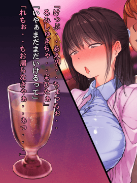 (同人CG集) [よもだよもJAPAN (よもだよも)] 30歳で大学に社会人入学した人妻綾音さん 世間知らずすぎてヤリサーに入っちゃいましたwww_015