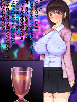 (同人CG集) [よもだよもJAPAN (よもだよも)] 30歳で大学に社会人入学した人妻綾音さん 世間知らずすぎてヤリサーに入っちゃいましたwww_071