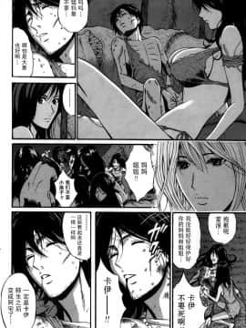 [ながしま超助] 紀元前1万年のオタ (史前一萬年的宅男)_0047