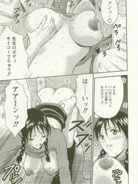 [長島超助] 櫻花街女神 Vol.3_0024