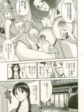 [長島超助] 櫻花街女神 Vol.3_0058