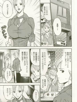[長島超助] 櫻花街女神 Vol.3_0118