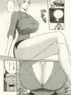 [長島超助] 櫻花街女神 Vol.3_0121