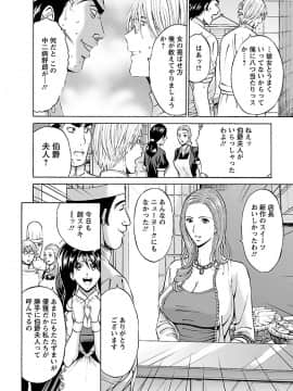 [ながしま超助] ヤレるアプリ_00028