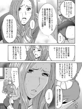 [ながしま超助] ヤレるアプリ_00033