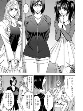 [ながしま超助] ヤレるアプリ_00049