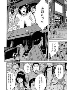 [ながしま超助] ヤレるアプリ_00060