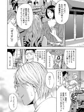 [ながしま超助] ヤレるアプリ_00062