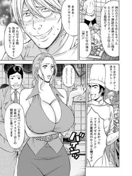 [ながしま超助] ヤレるアプリ_00063