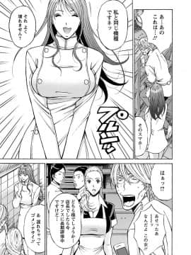 [ながしま超助] ヤレるアプリ_00065
