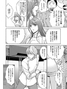 [ながしま超助] ヤレるアプリ_00068
