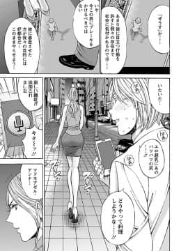 [ながしま超助] ヤレるアプリ_00069