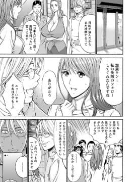 [ながしま超助] ヤレるアプリ_00077