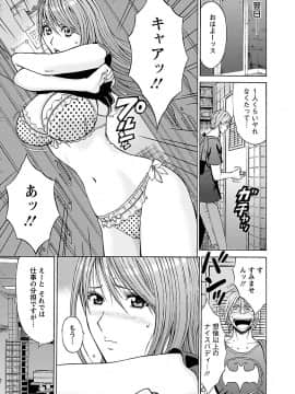 [ながしま超助] ヤレるアプリ_00083