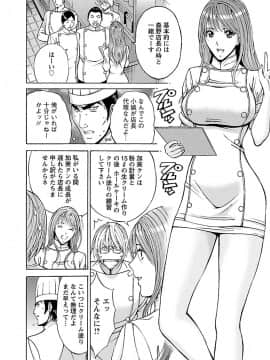 [ながしま超助] ヤレるアプリ_00084