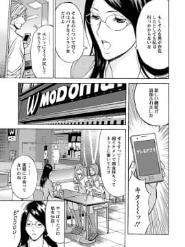 [ながしま超助] ヤレるアプリ_00087