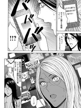 [ながしま超助] ヤレるアプリ_00088