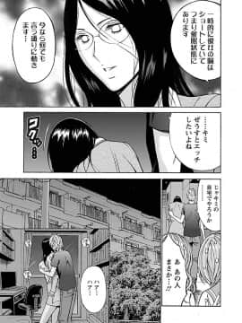 [ながしま超助] ヤレるアプリ_00089