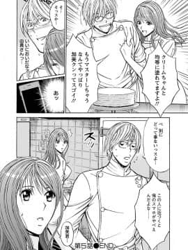 [ながしま超助] ヤレるアプリ_00096