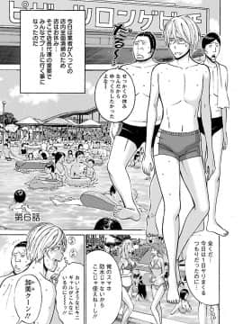 [ながしま超助] ヤレるアプリ_00097