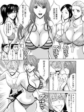 [ながしま超助] ヤレるアプリ_00099