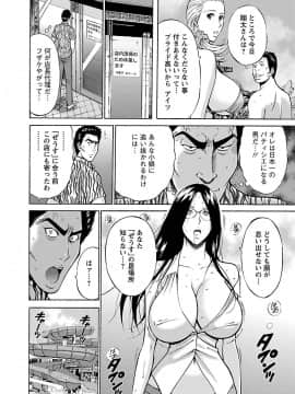 [ながしま超助] ヤレるアプリ_00100