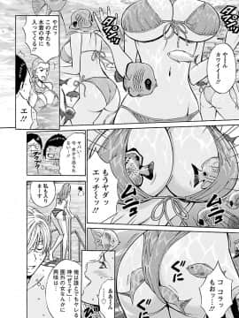 [ながしま超助] ヤレるアプリ_00102