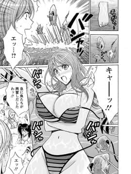 [ながしま超助] ヤレるアプリ_00103