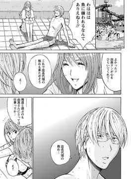 [ながしま超助] ヤレるアプリ_00105