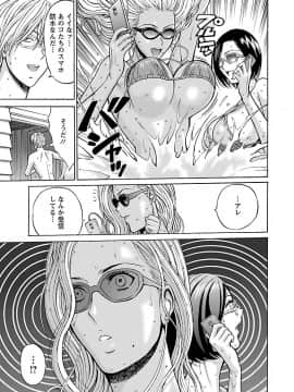 [ながしま超助] ヤレるアプリ_00107