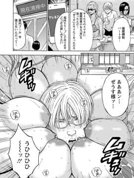 [ながしま超助] ヤレるアプリ_00108