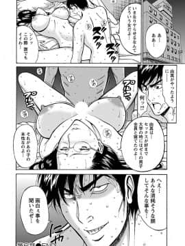 [ながしま超助] ヤレるアプリ_00114