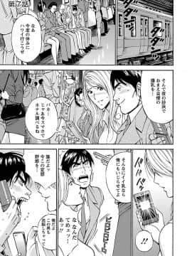 [ながしま超助] ヤレるアプリ_00115