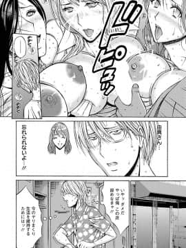 [ながしま超助] ヤレるアプリ_00120