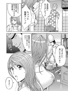[ながしま超助] ヤレるアプリ_00124