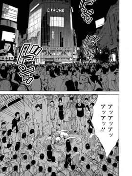 [ながしま超助] ヤレるアプリ_00125
